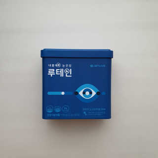 서울약사신협_내몸애눈건강루테인_2g x 50포 — 4점을 준 리뷰어가 2020년 6월 올린 사용 사진