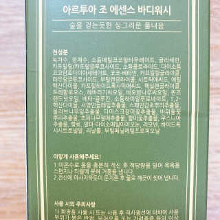 미카엘라님이 올린 리뷰 사진 3