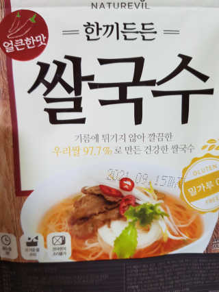 유지영님이 올린 리뷰 사진 2