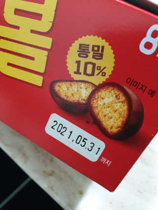 도엽럽님이 올린 리뷰 사진 3