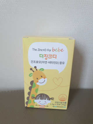 민트초코님이 올린 리뷰 사진 2