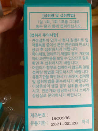 biin님이 올린 리뷰 사진 2