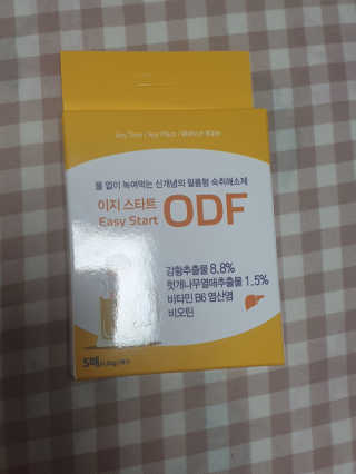 까칠한쭈니씨님이 올린 리뷰 사진 1