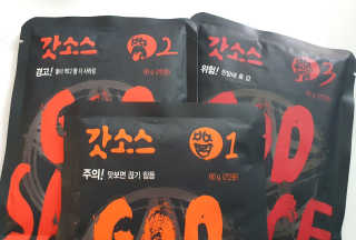 별동맘님이 올린 리뷰 사진 2