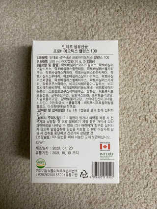 삶은달걀님이 올린 리뷰 사진 2