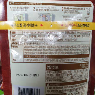 다다름님이 올린 리뷰 사진 2
