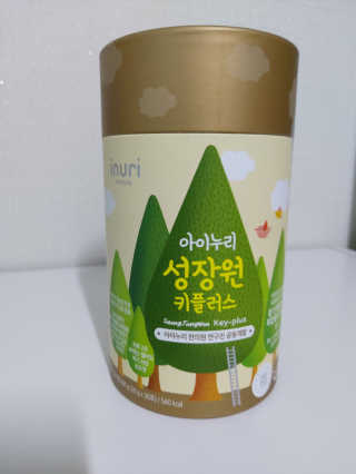 귤양님이 올린 리뷰 사진 2