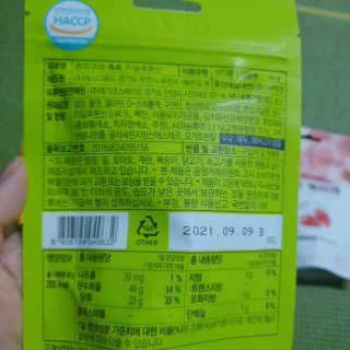 😍0.8리터러브😍님이 올린 리뷰 사진 3