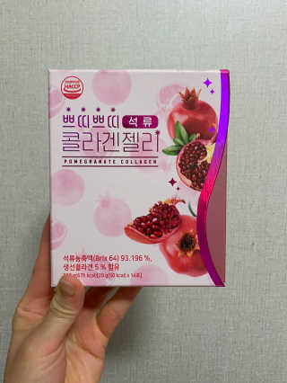 헬스업_쁘띠쁘띠석류콜라겐젤리_20g x 14포 — 5점을 준 리뷰어가 2020년 10월 올린 사용 사진