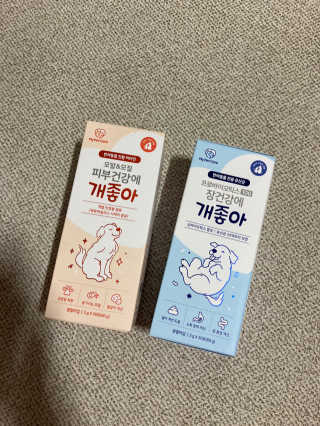 My Pet Care 모발과 모질 피부건강에 개좋아 — 4.5점을 준 리뷰어가 2020년 12월 올린 사용 사진