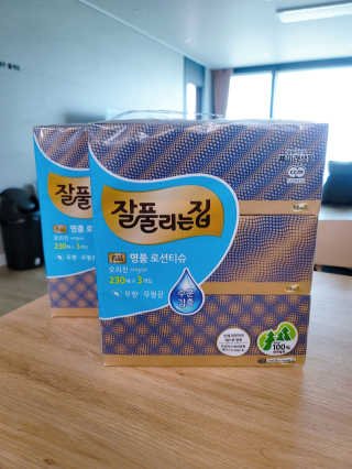 잘풀리는집 부드러운 모이스처 보습 미용 티슈 230매 — 5점을 준 리뷰어가 2020년 9월 올린 사용 사진