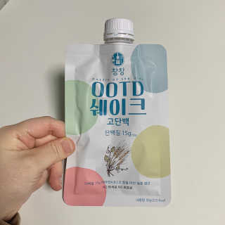 [꾸콤] 참참 OOTD쉐이크 고단백 일주일세트 50g x 5 — 5점을 준 리뷰어가 2020년 10월 올린 사용 사진