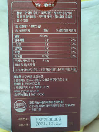 탱크돌콩님이 올린 리뷰 사진 2