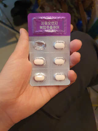 성유진님이 올린 리뷰 사진 2