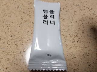 무디메이드 MUDI 텀블러 클리너 2세트 — 5점을 준 리뷰어가 2020년 5월 올린 사용 사진
