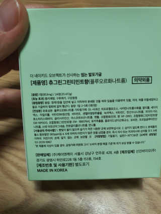 둥이맘님이 올린 리뷰 사진 2