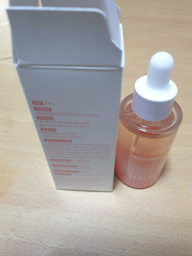레드 프로폴리스 트리플 앰플 리뷰 사진