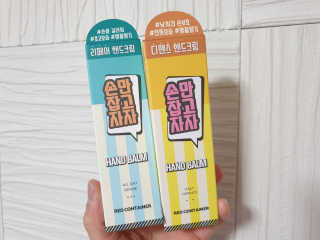 재니맘님이 올린 리뷰 사진 1