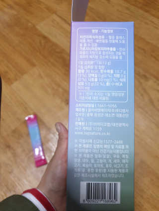 로그네이처 로그 차전자피+가르시니아 — 5점을 준 리뷰어가 2020년 4월 올린 사용 사진