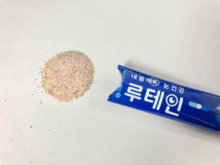 서울약사신협_내몸애눈건강루테인_2g x 50포 — 5점을 준 리뷰어가 2020년 11월 올린 사용 사진