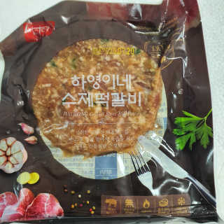 아이리스s님이 올린 리뷰 사진 1