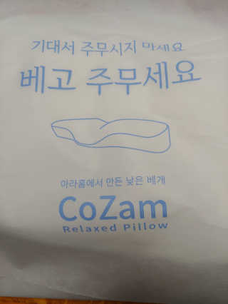 유영경님이 올린 리뷰 사진 3
