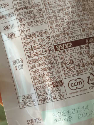 💟봉달💟님이 올린 리뷰 사진 4