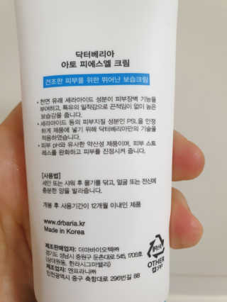 BoRaJin님이 올린 리뷰 사진 3