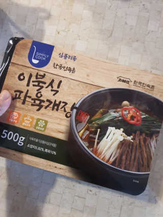 정윤경님이 올린 리뷰 사진 3
