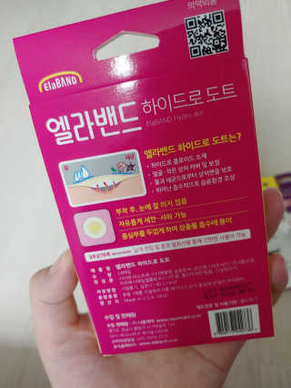 베띠님이 올린 리뷰 사진 3