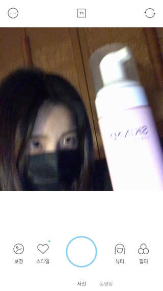 스킨엠디 라보라토리스 레비젠 버블 포밍 워시 — 5점을 준 리뷰어가 2020년 10월 올린 사용 사진