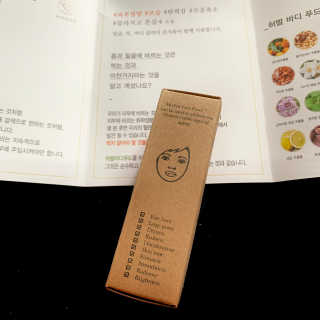 원조 욕세럼 허벌페이스푸드 10ml — 5점을 준 리뷰어가 2020년 6월 올린 사용 사진