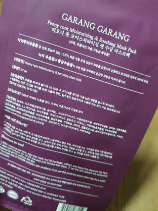 두부님이 올린 리뷰 사진 2