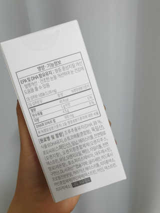 소버스 식물성 오메가3 DHA 600 — 4점을 준 리뷰어가 2020년 4월 올린 사용 사진