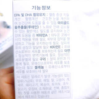 😍0.8리터러브😍님이 올린 리뷰 사진 2