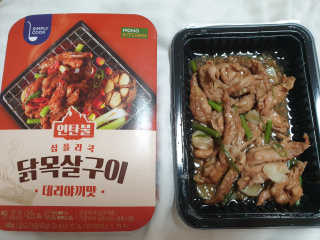 08L님이 올린 리뷰 사진 1