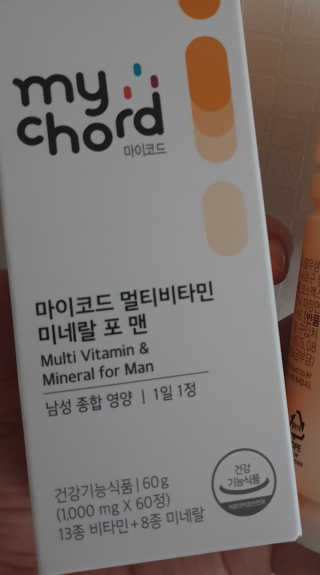 JW중외제약 마이코드 멀티비타민미네랄 포 맨 — 5점을 준 리뷰어가 2020년 9월 올린 사용 사진