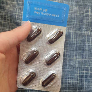 [그린스토어] 피로한눈엔 루테인 아스타잔틴 오메가3 — 5점을 준 리뷰어가 2020년 11월 올린 사용 사진
