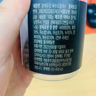 연이님이 올린 리뷰 사진 4