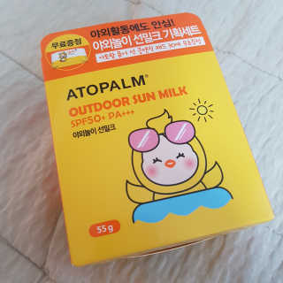 아토팜 야외놀이 선밀크 SPF50+ PA+++ — 5점을 준 리뷰어가 2020년 5월 올린 사용 사진