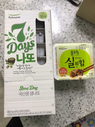 [풀무원] 7Days 나또와 유자나또 — 5점을 준 리뷰어가 2020년 5월 올린 사용 사진