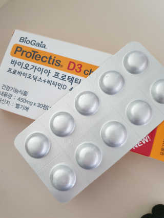 동성제약_바이오가이아_아토24 바이오가이아 D3츄어블정 30정 — 5점을 준 리뷰어가 2020년 6월 올린 사용 사진
