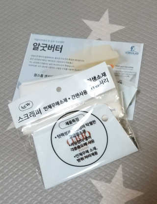 비르질리오 알굿버터 RGOOD_BUTTER — 5점을 준 리뷰어가 2020년 10월 올린 사용 사진