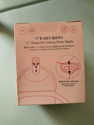 유비맘 트라이탄 코니빨대컵_컬러 랜덤 발송 — 5점을 준 리뷰어가 2020년 11월 올린 사용 사진