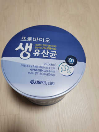 서울약사신협_프로바이오생유산균_2.5G x 100포 — 5점을 준 리뷰어가 2020년 10월 올린 사용 사진