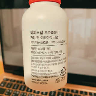 비피도랩 프로클리닉 카밍 앤 이레이징 세럼 — 5점을 준 리뷰어가 2020년 9월 올린 사용 사진