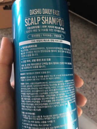다슈코리아 다슈 데일리 패스트 한방 두피 샴푸 500ml — 4점을 준 리뷰어가 2020년 4월 올린 사용 사진
