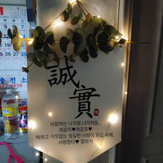 호호님이 올린 리뷰 사진 3