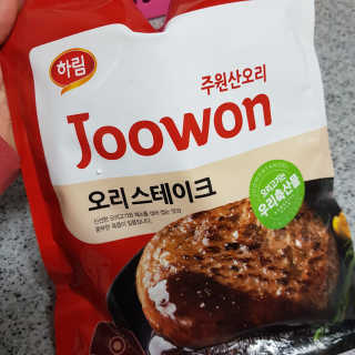 빡찌님이 올린 리뷰 사진 1