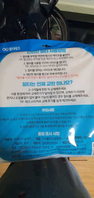 초코에몽님이 올린 리뷰 사진 3
